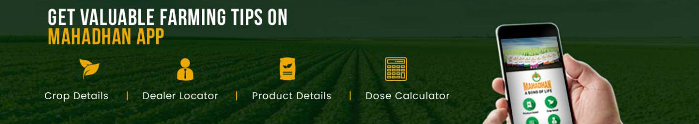 Mahadhan App - Get Farming Tips & More – STL